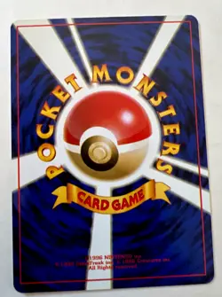 Pokemon TCG Japanese Card (1996) TRAINER Misty's Wish NM-MT UNPLAYED BEAUTY ❤ - Image 2