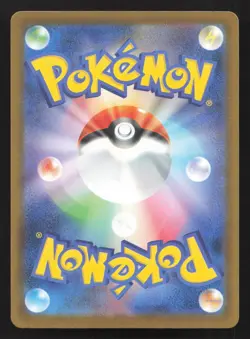 Shaymin 012/193 MEGA Dream ex NM Japanese Pokemon Card TCG - Image 2