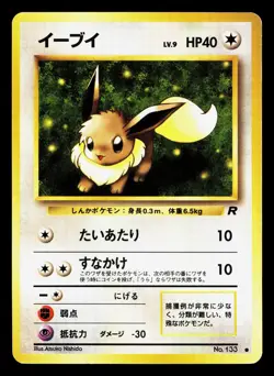 Eevee NO. 133 Team Rocket LP Japanese Pokemon Card TCG - Image 1