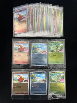 2025 Pokemon S-Chinese PROMO 119/SV-P Fuecoco Quaxly Holo Sealed Lot*48 YV34 - Image 2