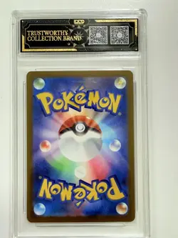 2025 Pokemon JPN Pikachu ex 044/193 RR OCD 10 PRISTINE Graded AB78 - Image 2