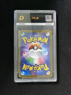2024 Pokemon TCG Japanese SV8a 209/187 SAR Jolteon ex PLG 10 Pristine FN45 - Image 2