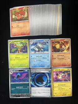 2026 Pokemon TCG JPN Ninja Spinner M4 026/083 004/083 U Golisopod Lot*69 EW27 - Image 1