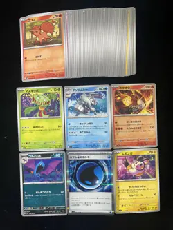 2026 Pokemon TCG JPN Ninja Spinner M4 026/083 004/083 U Golisopod Lot*69 EW27 - Image 2