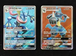 Greninja GX Lucario GX SR Super Rare 172/151 174/151 Pokemon Chinese Lot 2 NE40 - Image 1