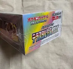 [Sealed] Terastal Festival ex sv8a Booster Box Pokemon Card Japanese w/shrink JP - Image 4