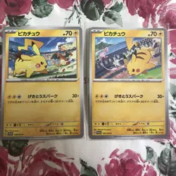 pokemon card pikachu Vs Charizard Mew Japanese Promo Event World SET 120-197/SV - Image 1