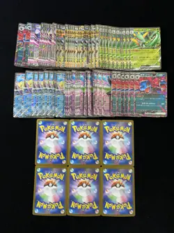 2022 Pokemon TCG Japanese sv11W Serperior Keldeo ex 027/086 RR Holo Lot*74 VB30 - Image 2