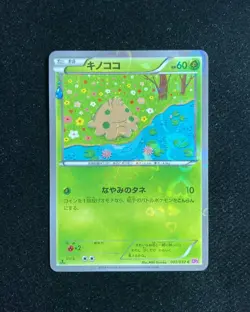 2016 Pokemon TCG Japanese Shroomish #CP3 002/032 C Common 1 Edition RB60 - Image 1