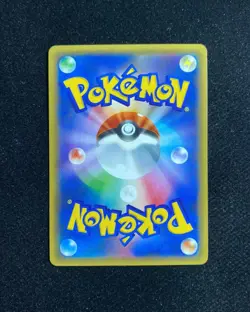 2016 Pokemon TCG Japanese Shroomish #CP3 002/032 C Common 1 Edition RB60 - Image 2