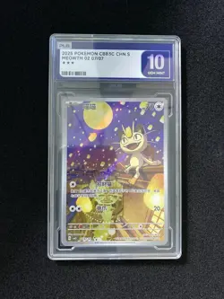 2025 Pokemon TCG S-Chinese Gem Pack Vol 3 CBB3C 02 07/07 Meowth Holo PLG 10 FN45 - Image 1