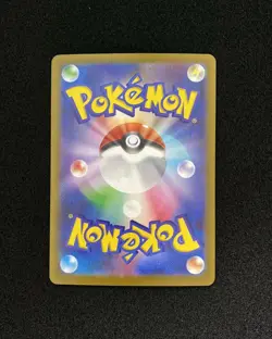 2025 Pokemon TCG JPN Mega Symphonia M1S 084/063 SR Acerola's Mischief Holo YE60 - Image 2