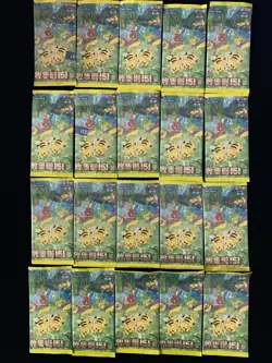 2025 Pokemon TCG S-CHN Collection 151C Gather Slim Sealed Pack Lot*20 #7 LU57 - Image 1