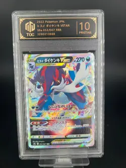 2022 Pokemon JPN. HISUIAN SAMUROTT VSTAR 053/067 S9A RRR . TOC 10 (SAME AS PSA) - Image 1