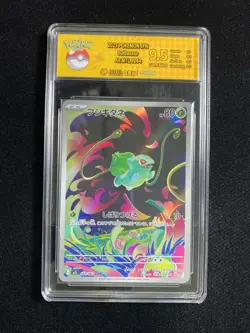 2025 Pokemon TCG Japanese Bulbasaur #064/063 AR Art Rare Holo JBH 9.5 WD93 - Image 1