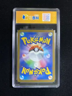 2025 Pokemon TCG Japanese Bulbasaur #064/063 AR Art Rare Holo JBH 9.5 WD93 - Image 2