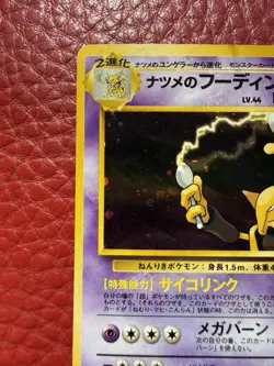 Pokemon Sabrina's Alakazam Japanese Gym Challenge Darkness No.065 Holo 1996 LP+ - Image 3