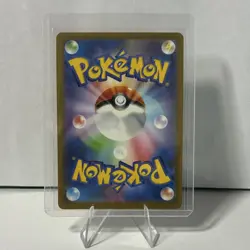 Pokemon TCG Ninetales Sv3 310/108 Art Rare Japanese 120 HP - Image 2