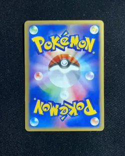 2001 Pokemon TCG Japanese Expansion Pack Ekans 1 Edition #004/128 RB60 - Image 2