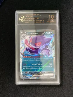 2024 Pokemon TCG Japanese SV5K 047/071 RR Gengar Ex Holo RPA 10 Pristine IG93 - Image 1