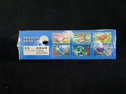 2026 Pokemon TCG S-Chinese Blade Awakened CSV7C Sealed Box 15 Packs #2 YV34 - Image 4