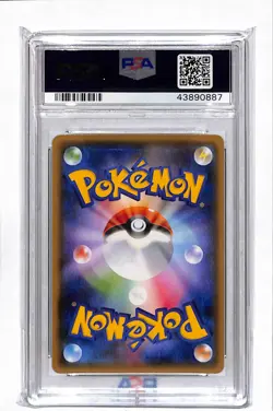 2018 Pokemon Japanese Sun & Moon Ultra Shiny GX Rayquaza GX Fa PSA 10 #240 - Image 2