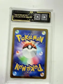2025 Pokemon JPN Pikachu ex 044/193 RR OCD 10 PRISTINE Graded AB78 - Image 2