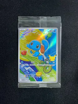 2026 Pokemon TCG T-CHN 30th First Partners Promo 003/30th-P Squirtle Sealed RB60 - Image 1