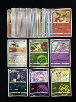 2025 Pokemon S-CHN Gem Pack Vol.2 CBB2C Leafeon Jolteon Master Ball Lot*50 FN45 - Image 1