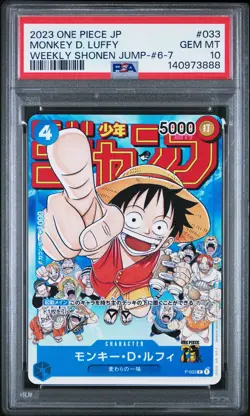2023 ONE PIECE JPN PROMOS WEEKLY SHONEN JUMP-ISSUE 6-7 MONKEY D. LUFFY PSA 10 - Image 1