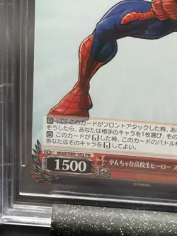 2021 Weiss Schwarz Marvel Spider-Man Rare Japanese MAR/S89-102 BGS BLACK LABEL - Image 5
