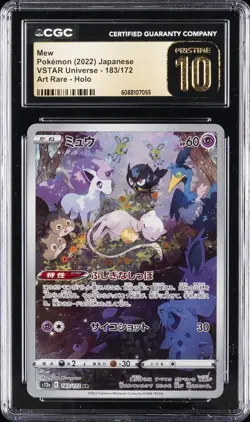 2022 POKEMON VSTAR UNIVERSE - ART RARE - HOLO - JPN #183/172 MEW CGC 10 PERFECT - Image 1