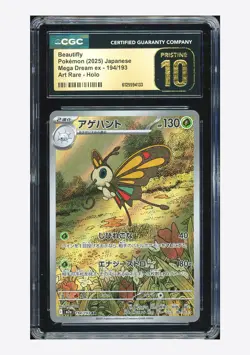 Pokemon CGC 10 PRISTINE Beautifly AR 2025 194/193 M2a Japanese - Image 1