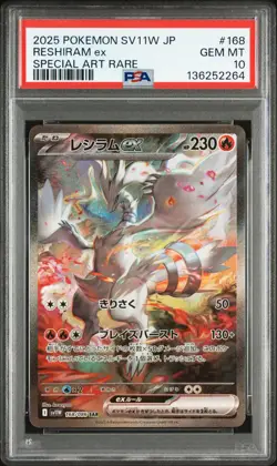 2025 POKEMON JAPANESE SV11W-WHITE FLARE SPECIAL ART RARE #168 RESHIRAM EX PSA 10 - Image 1