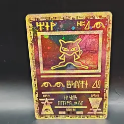 Pokemon Ancient Mew Movie Promo - Image 1