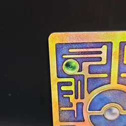 Pokemon Ancient Mew Movie Promo - Image 3