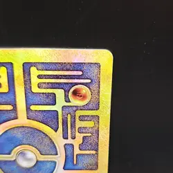 Pokemon Ancient Mew Movie Promo - Image 4