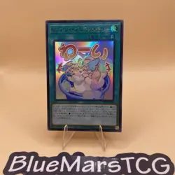 Yugioh LPST-JP038 Purrely Pretty Memory Ultra Rare Japanese NM - Image 1