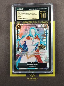 2025 One Piece 3rd Anniversary Set OP05-086 R Nefeltari Vivi CGC10 FCZX - Image 1