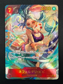 [NM]Nefeltari Vivi ONE PIECE Card Japanese OP04-118 Kingdoms of Intrigue 11A15 - Image 2