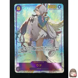 [NM] Uta ONE PIECE Card Game Japanese OP02-120 SEC Paramount War 11A10 - Image 1