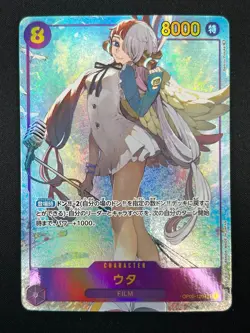 [NM] Uta ONE PIECE Card Game Japanese OP02-120 SEC Paramount War 11A10 - Image 2