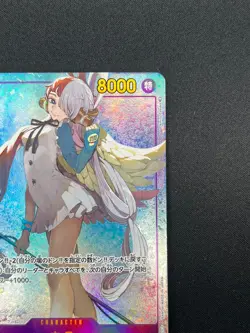 [NM] Uta ONE PIECE Card Game Japanese OP02-120 SEC Paramount War 11A10 - Image 5