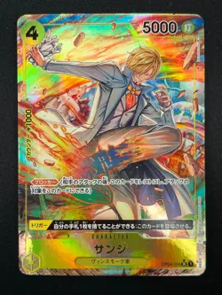 [NM] Sanji ONE PIECE Card Game Japanese OP04-104 SR Kingdoms of Intrigue 11A8 - Image 2