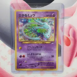 Shining Mew - CoroCoro Comics - Japanese Pokemon Card - #L400 - Image 1