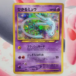 Shining Mew - CoroCoro Comics - Japanese Pokemon Card - #L400 - Image 2