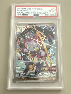 PSA6 Hoopa 155/XY-P Promo Clash of Ages HP70 Japanese Pokemon Card #04B8 - Image 2