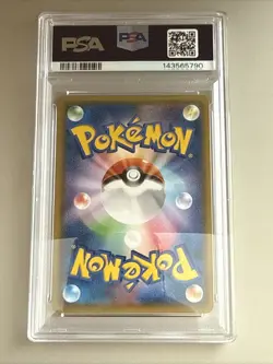 PSA6 Hoopa 155/XY-P Promo Clash of Ages HP70 Japanese Pokemon Card #04B8 - Image 4