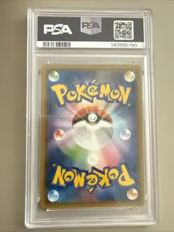 PSA6 Hoopa 155/XY-P Promo Clash of Ages HP70 Japanese Pokemon Card #04B8 - Image 5