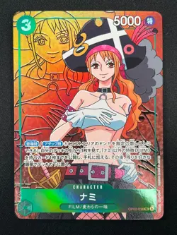 [NM] Nami ONE PIECE Card Game Japanese OP02-036 Alt Ar Paramount War 11A5 - Image 2